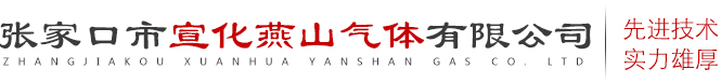 河北晟兴仪器设备有限公司